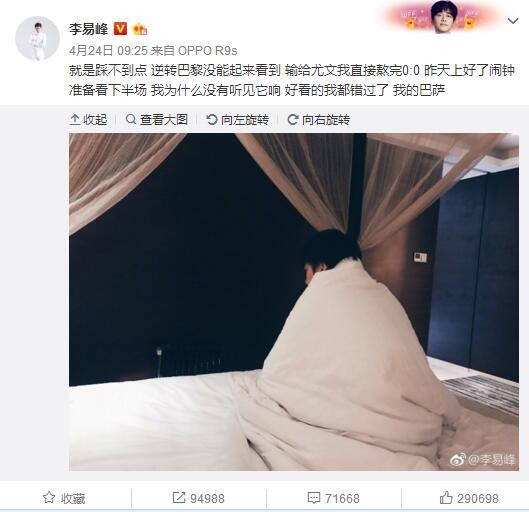 封神降魔第二部，是在系列第一部片子改编神话获得必然成就后的作品，我们对峙了继续原著《封神榜》神话细节的发掘和特点表达。加密意的描述，姜子牙是元始天尊的门徒，在古代的文化系统中师徒如父子，原著中只是轻描过元始天尊爱好姜子牙，可是若何表达，我们在此部的说话和步履中描述更加显像。这部的另外一个关头人物杨戬在神话中为劈山救母的原型，他怙恃身上人神间的矛盾和忌讳恋爱发生的后果都要他来背负，他是个贵族孤儿，对家庭的巴望对母亲的期许，都成了本篇情字塑造的关头，每一个人物背后所代表的是一类人的身影，他们或相合或相争，都是我们这个时期的缩影的表示。谈古实在就是谈今，制造与时期的共识。